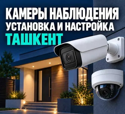 Videokuzatuv kameralarini o‘rnatish