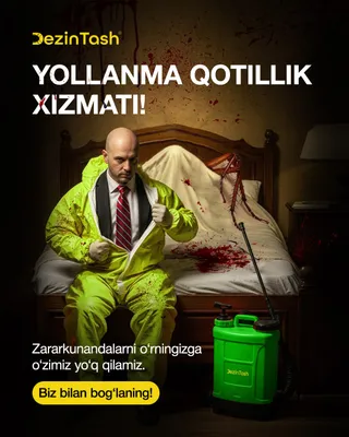 “Yollanma qotillik”| «Наёмное убийство» насекомых 1