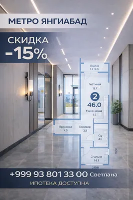 YANGIABAD metrosi! -15% chegirmadagi ikki xonali, ikki tomonga qaragan kvartira 1