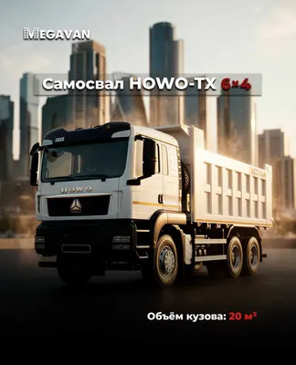 Howo-TX 6x4 Sunhunk 1