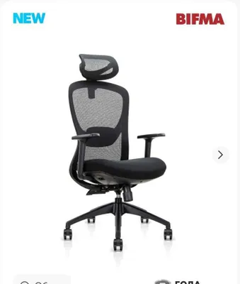 AURORA yangi ofis kreslosi (qora) juda qulay narxda sotiladi. 1