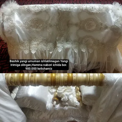 beshik yangi sotiladi