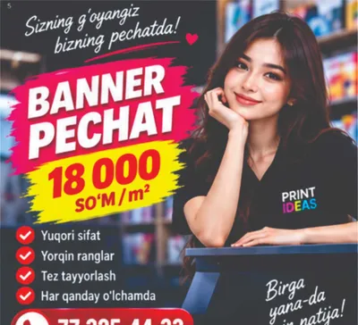 Reklama banner tayyorlash | 18 000 so‘mdan 24/7 1
