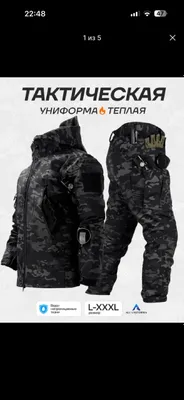 Тактический 5.11 тёплая куртка и брюки 6