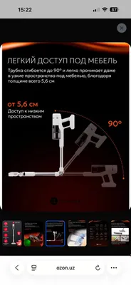 Roborock H60 1