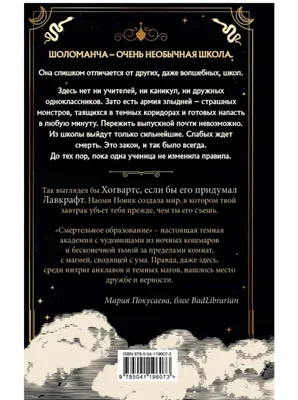 Fentezi kitoblar 6