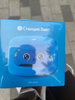 Яндекс Станция Лайт 2