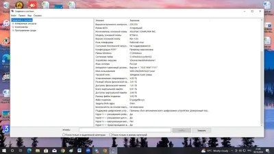 компьютер с принтером 1