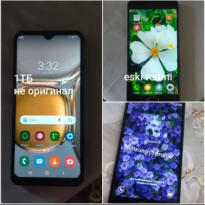 телефон