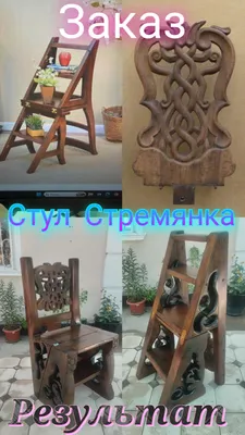 Eski narsalarni yangisiga aylantirib, konstruksiyalar va buyumlarni bezatish! 1