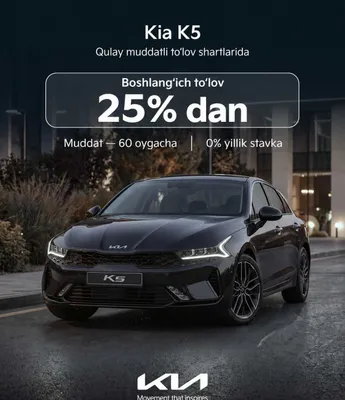 Kia K5 — boshlang‘ich to‘lov 25% dan 1