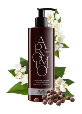 Парфюмерный гель для душа Black Pepper
