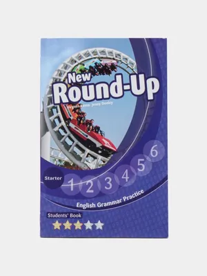 Практика английской грамматики New Round Up 1