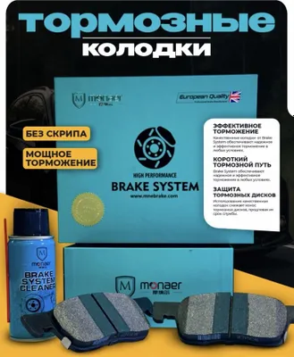 Tormoz kolodkalari 1
