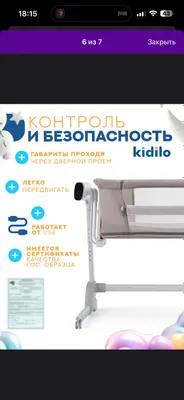 3 tasi 1 da bolalar beshigi Kidilo 3
