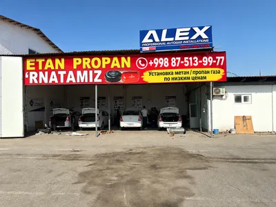 Metan va Propan gaz balon o'rnatish -  Arzon! 1