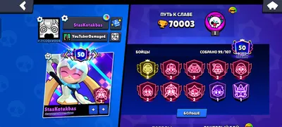 Brawl Stars’da kuchli akkaunt arzon narxda 1