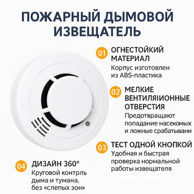 Batareykali tutun datchigi