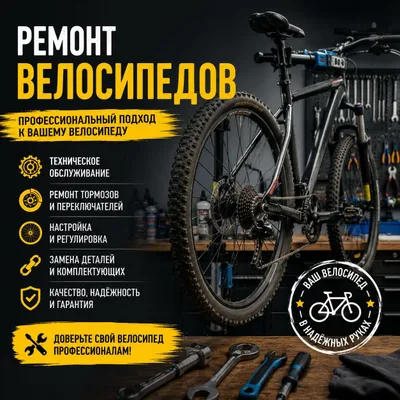 Toshkentda velosipedlarni ta’mirlash, veloustaxonalar tarmog‘i.