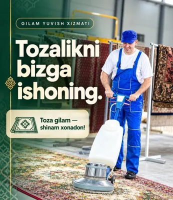 Стирка ковров, Gilam yuvish, химчистка 1