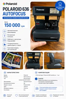 Polaroid 636 1
