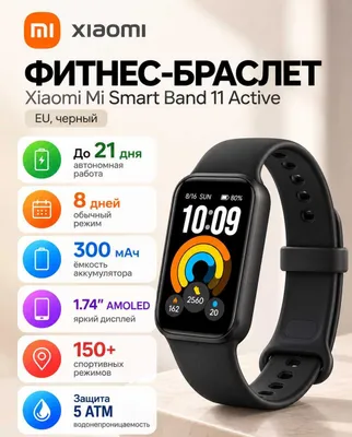 Xiaomi Mi Smart Band 11 Active fitnes-bilaguzugi (EU, qora) 1