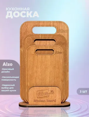 Alzo oshxona uchun taxtakachlar sotiladi