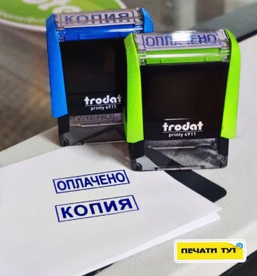 Muhrlar, shtamplar. Ofislar, dorixonalar va banklar uchun tayyor. Shoshilinch, yetkazib berish bilan. Toshkent