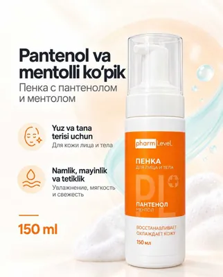 Pharmlevel D-pantenol va mentolli yuz hamda tana uchun ko‘pik, 150 ml 1