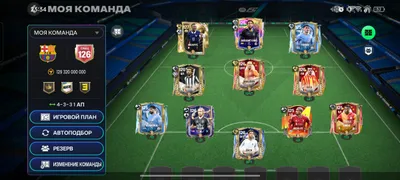 FC Mobile akkaunti shoshilinch sotiladi