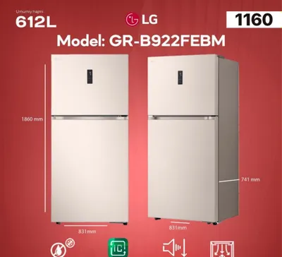 Оригинальный холодильник LG 1
