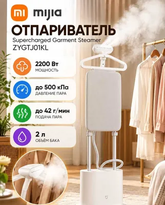 Xiaomi Mijia Supercharged Garment Steamer vertikal bug‘lagichi 1