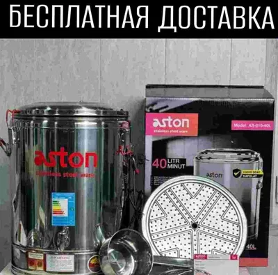 Samovar somovar boyler Elektr samovar somovar boyler termos uchun 1