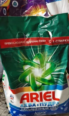 Автоматический стиральный порошок — мегаакция, скидка 1