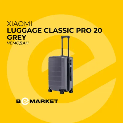 Чемодан Xiaomi Luggage Classic Pro 20" 1