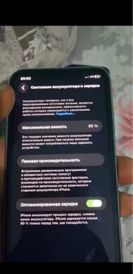 Iphone 11 yomkus 85 1
