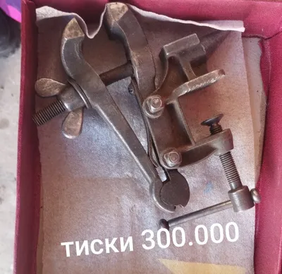 Tiski 300.000