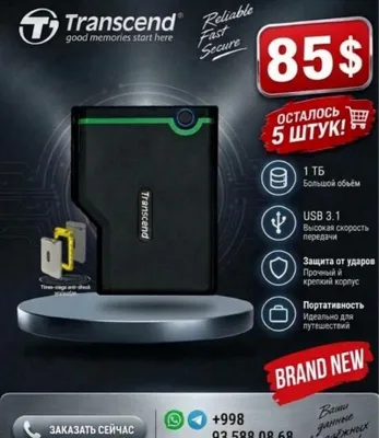 Transcend (25M3) 1 TB HDD 1