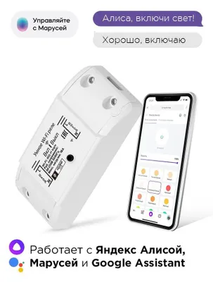 Wi_Fi реле переключатель 220в через телефон 1