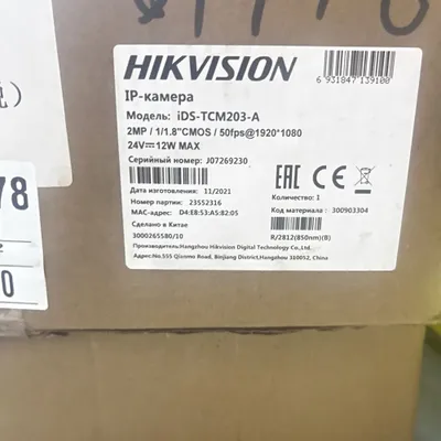 Hikvision DS iDS-TCM203 1
