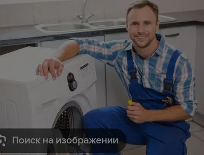 Установка стиральной и посудомоечной машины