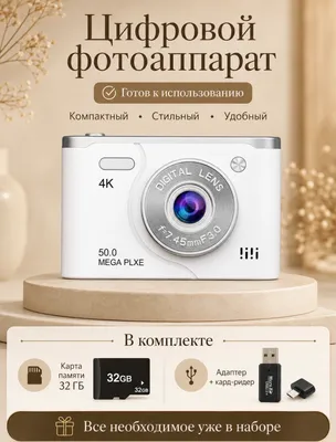 Fotoapparat 1