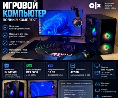 O‘yin kompyuteri 1