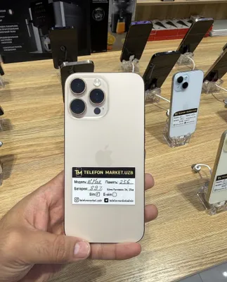 Iphone 16 Pro Max 256 Gb