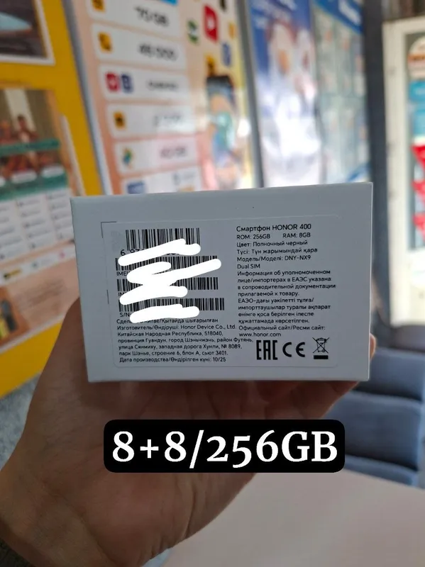 Honor 400 5G 8+8/256GB — фото 1