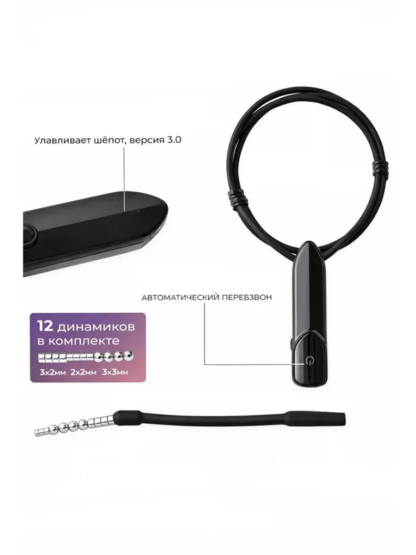 mikronaushnik микронаушник bluetooth naushnik