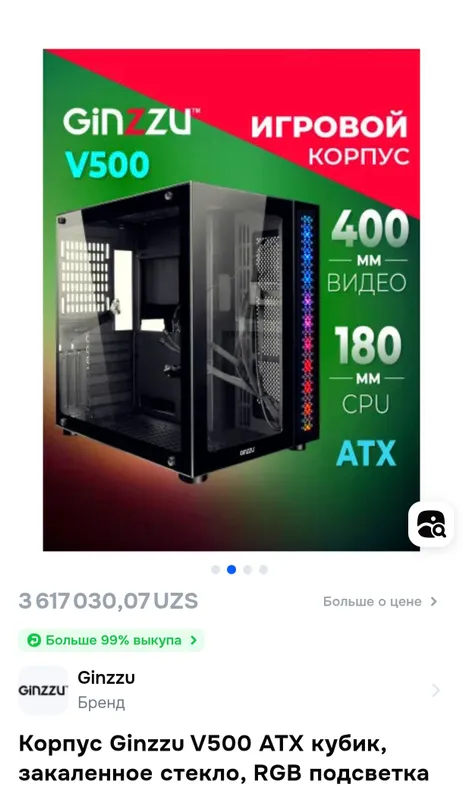 Core i5 14600K Asus Rtx 4060Ti kompyuter sotiladi 2 Core i5 14600K Asus Rtx 4060Ti kompyuter sotiladi 2