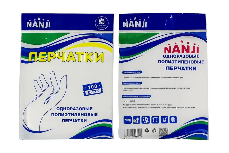 Перчатки из полиэтилена‼️ перчатка — фото 1