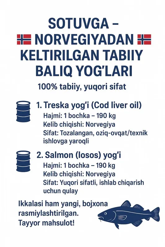 Натуральные рыбные масла, привезённые из Норвегии 1 Натуральные рыбные масла, привезённые из Норвегии 1