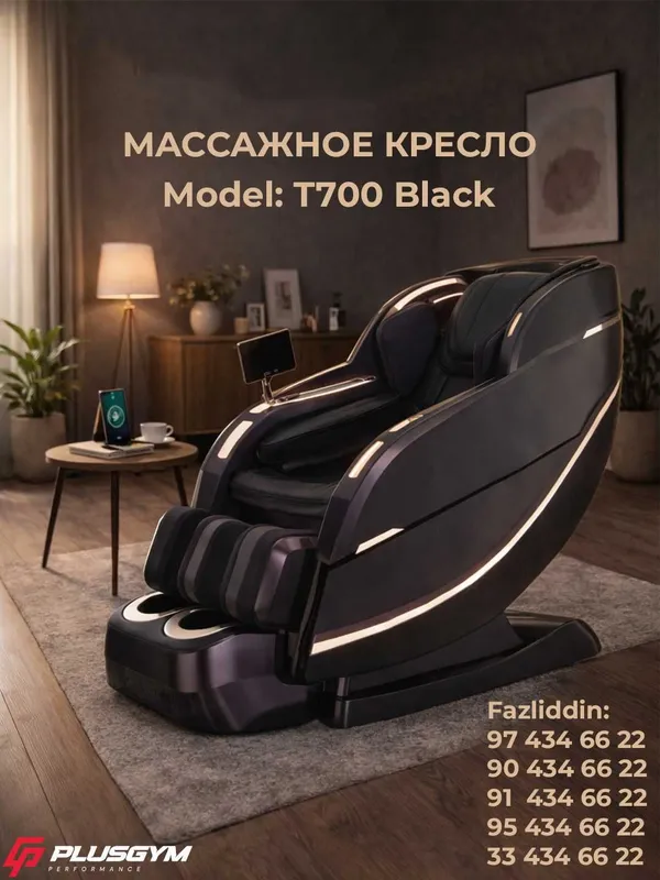Массажное кресло | Massajniy kreslo T700